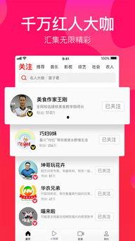 吃瓜娱乐采访视频大全下载,一网打尽明星幕后故事